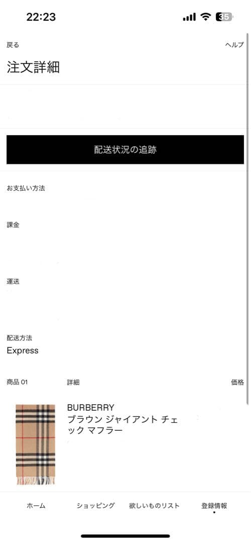 BURBERRY バーバリー マフラー カシミア100％ チェック 新品未使用