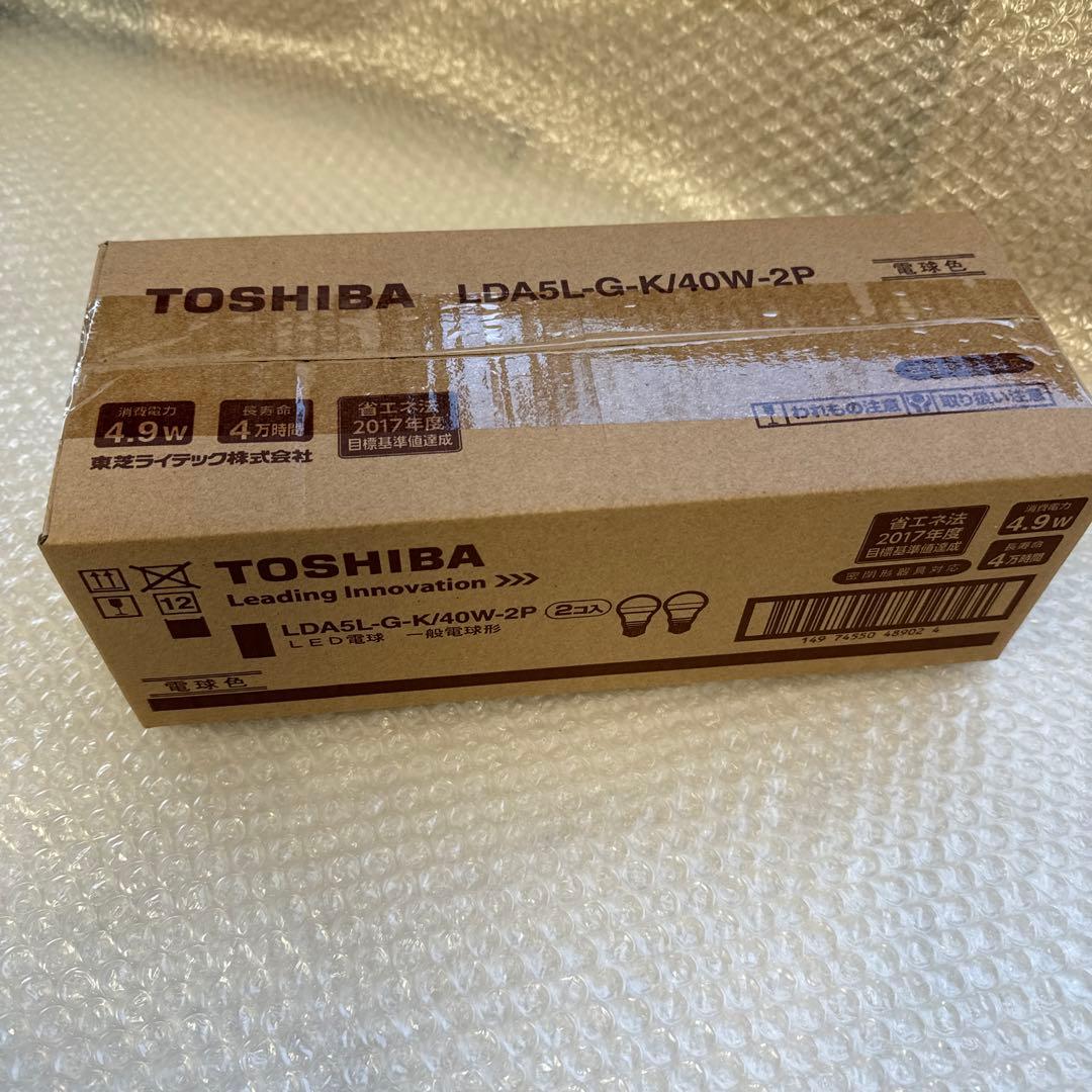 30個　新品未開封　TOSHIBA LDA5L-G-K/40W-2P