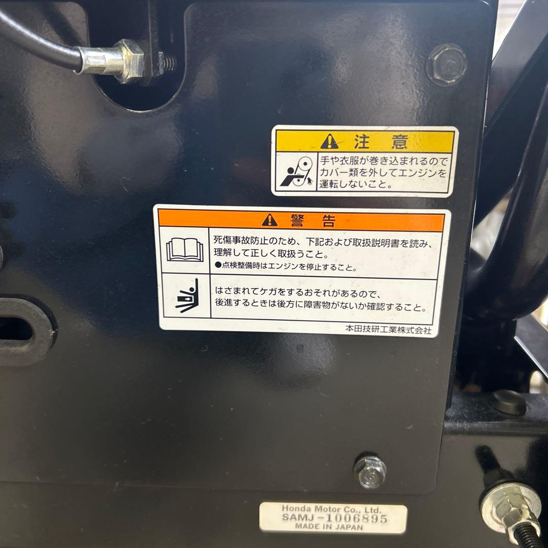 【ブレード除雪機】 HONDA : ユキオス SB800