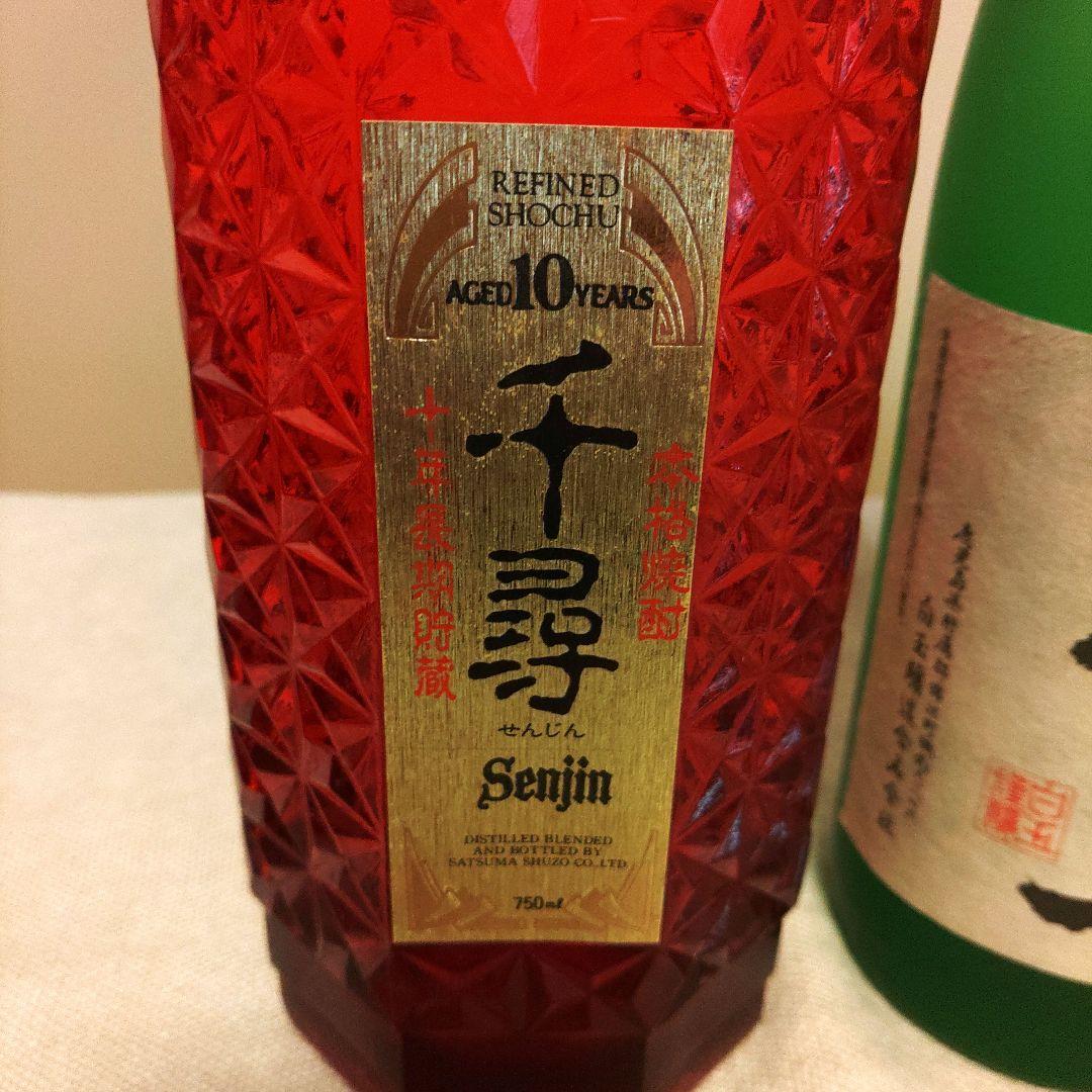 本格焼酎 新品未開封 10本セット 百年の孤独他