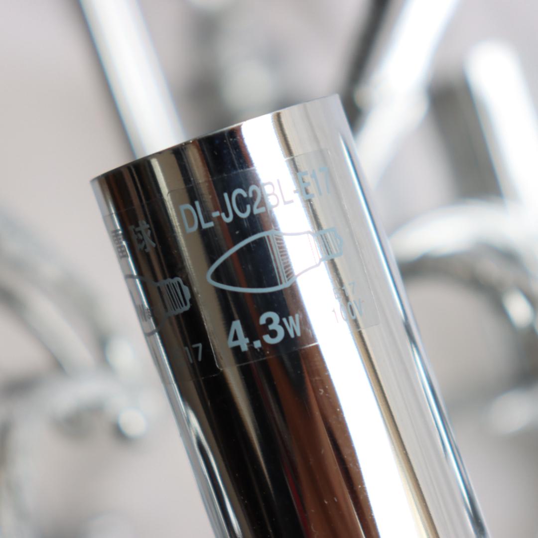 シャンデリア　大塚家具　BRA-5227/5CH　約4.5〜6畳用