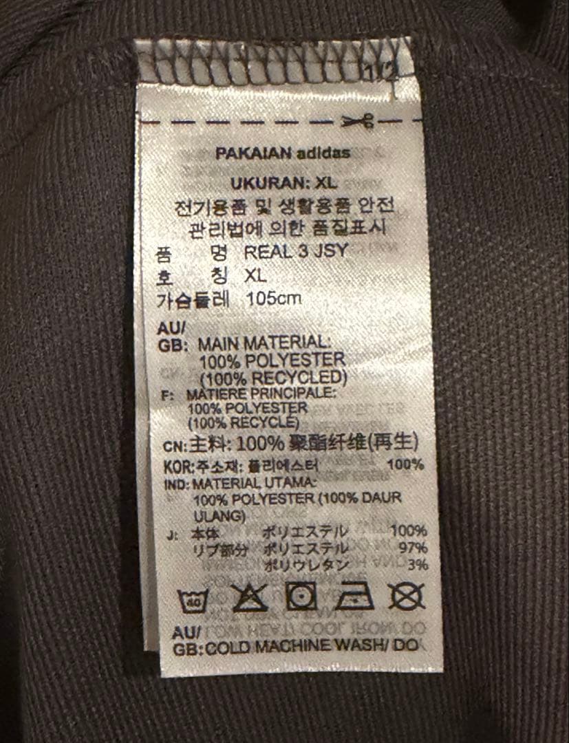 adidas Real Madrid シャツ 2XL グレー