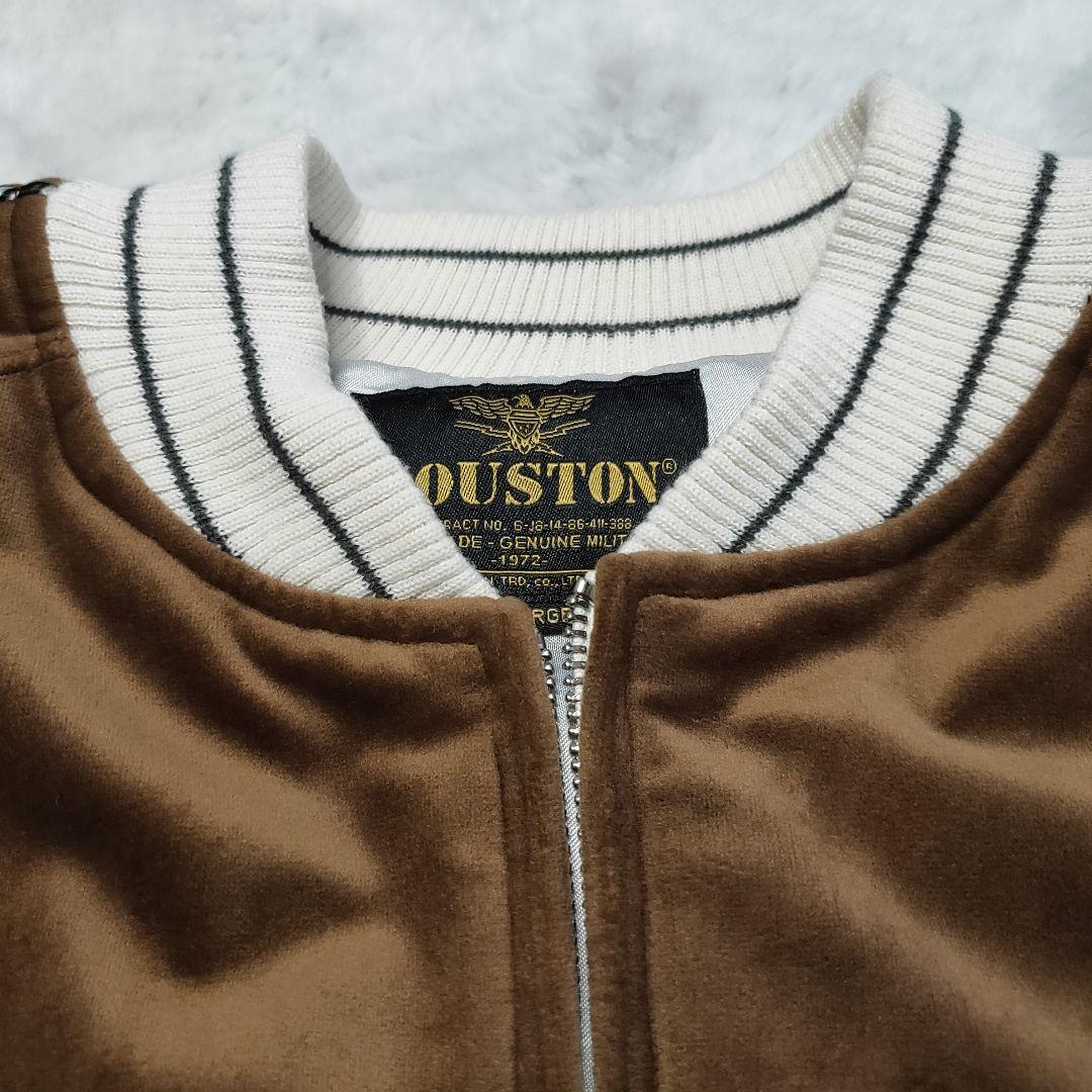 ヒューストン 別珍 スーベニアジャケット スカジャン 虎 ホワイトタイガー 刺繍