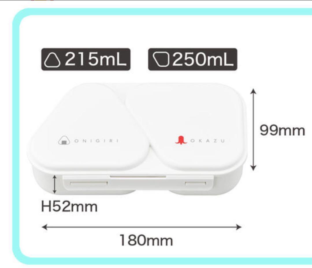 ランチボックス　サイズ