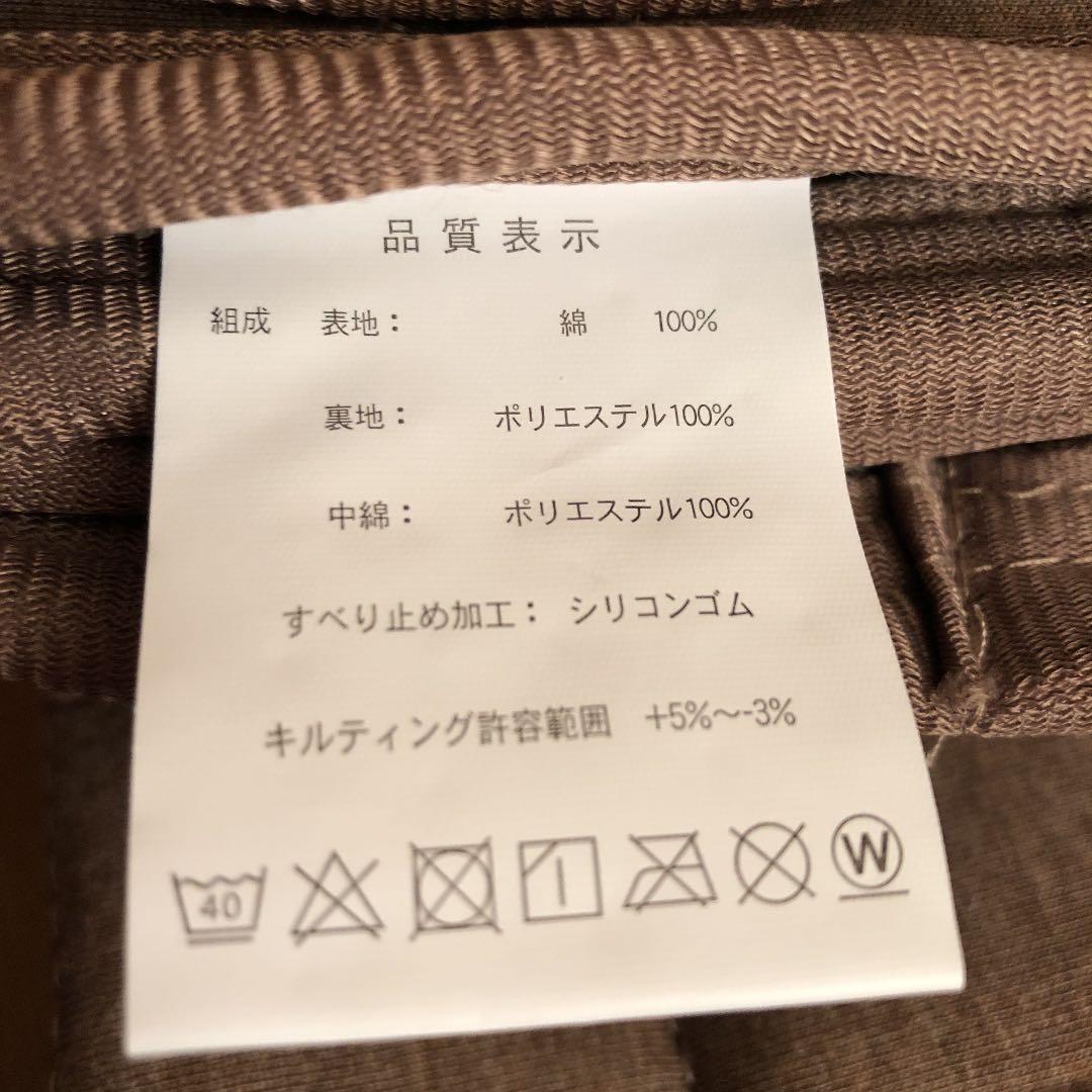 ラグマット 洗える 綿100% キルトラグ 190×240cm 長方形 3畳