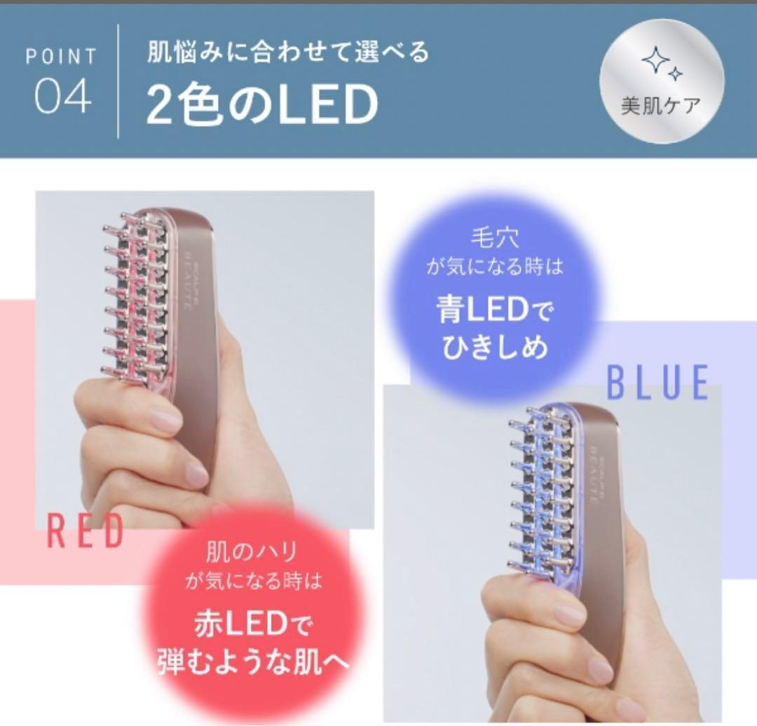 アンファー スカルプD