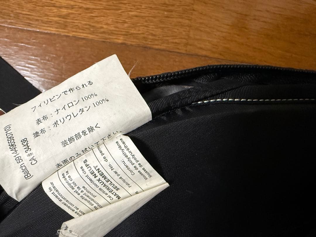 arc'teryx クイバー