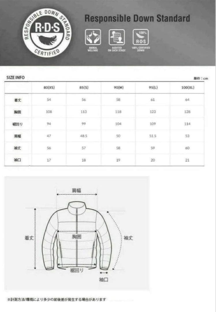 ノースフェイス ノベルティヌプシダウンジャケット ブラック Mサイズ
