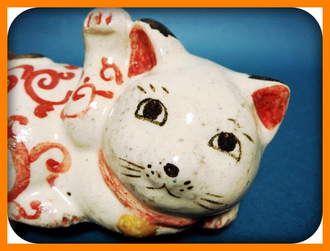 741『赤い唐草文 招き猫 横』陶器　/骨董品 古美術 アンティーク 古玩