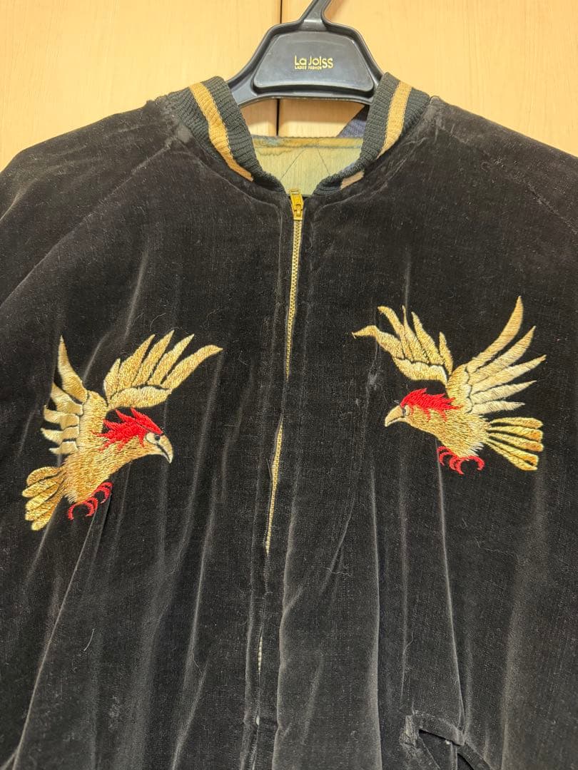 キ*ズ様 虎刺繍 青白 スカジャン　ビンテージ