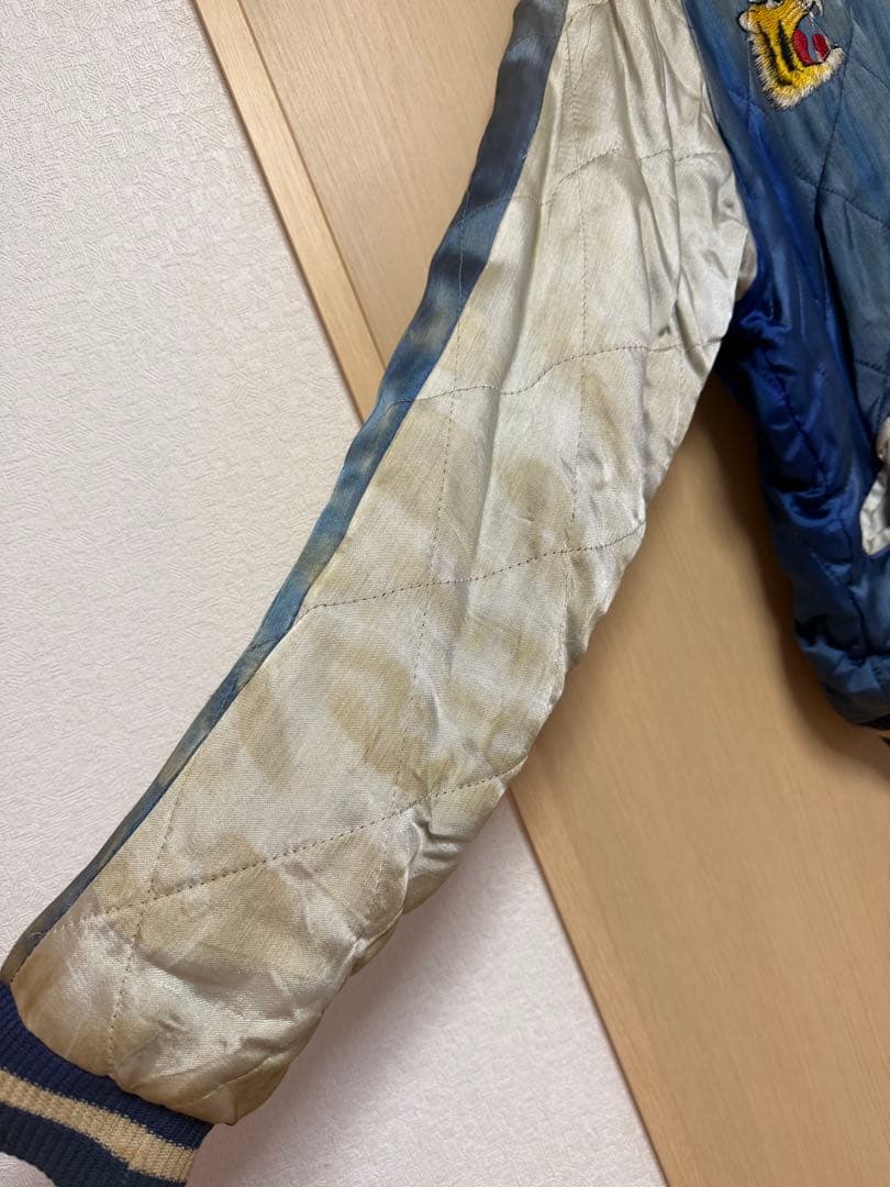 キ*ズ様 虎刺繍 青白 スカジャン　ビンテージ