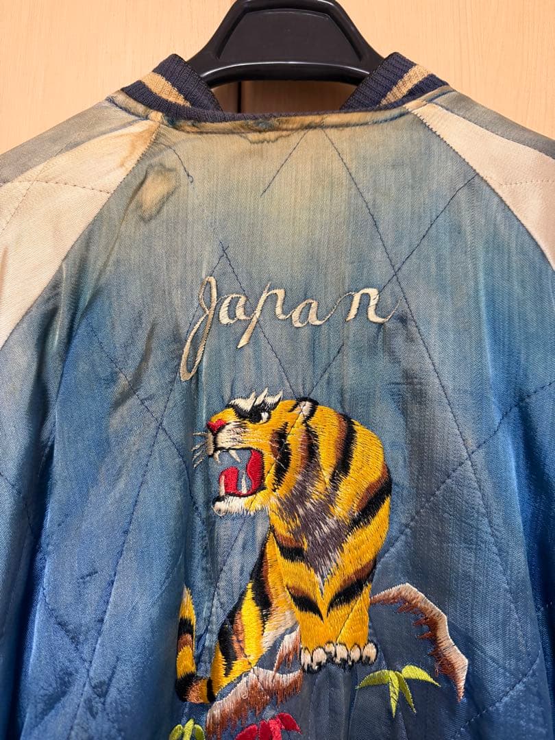 キ*ズ様 虎刺繍 青白 スカジャン　ビンテージ