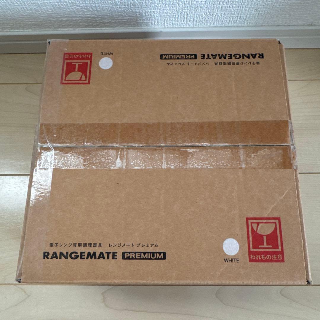 レンジメートプレミアム ホワイト