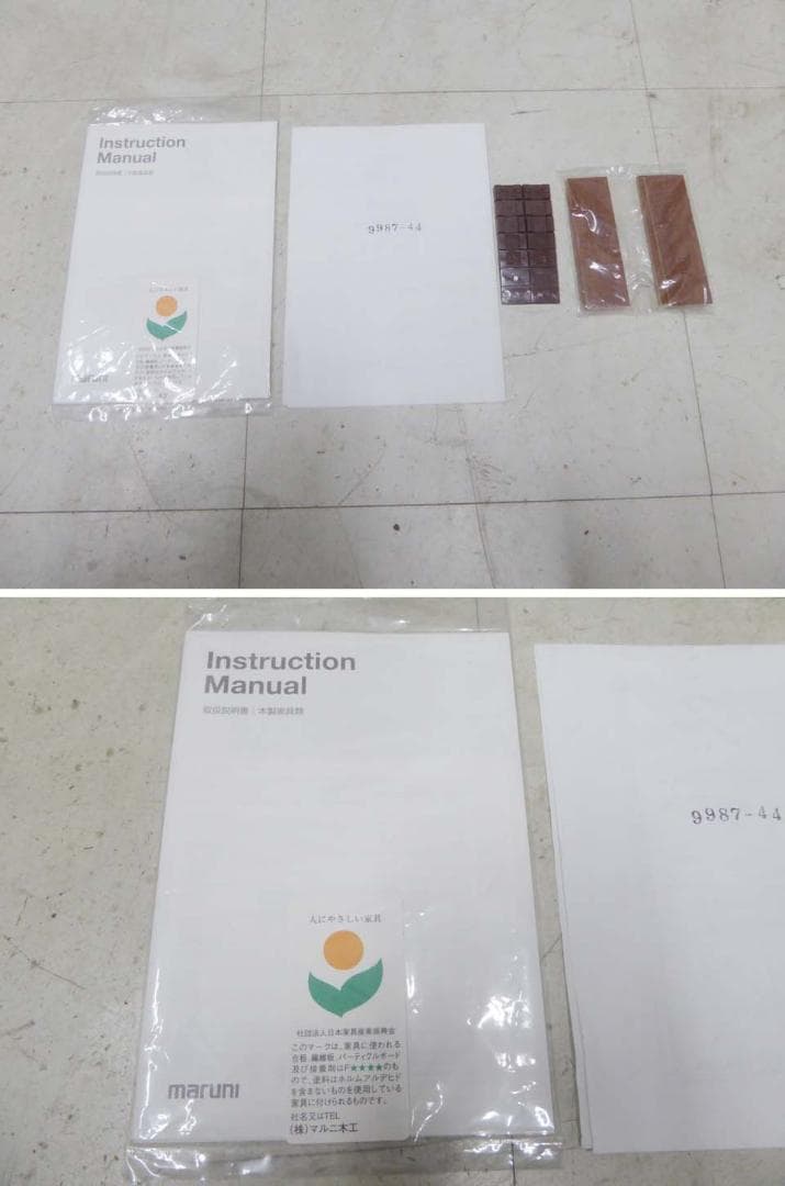 ■maruni マルニ木工■地中海シリーズ キャビネット サイドボード