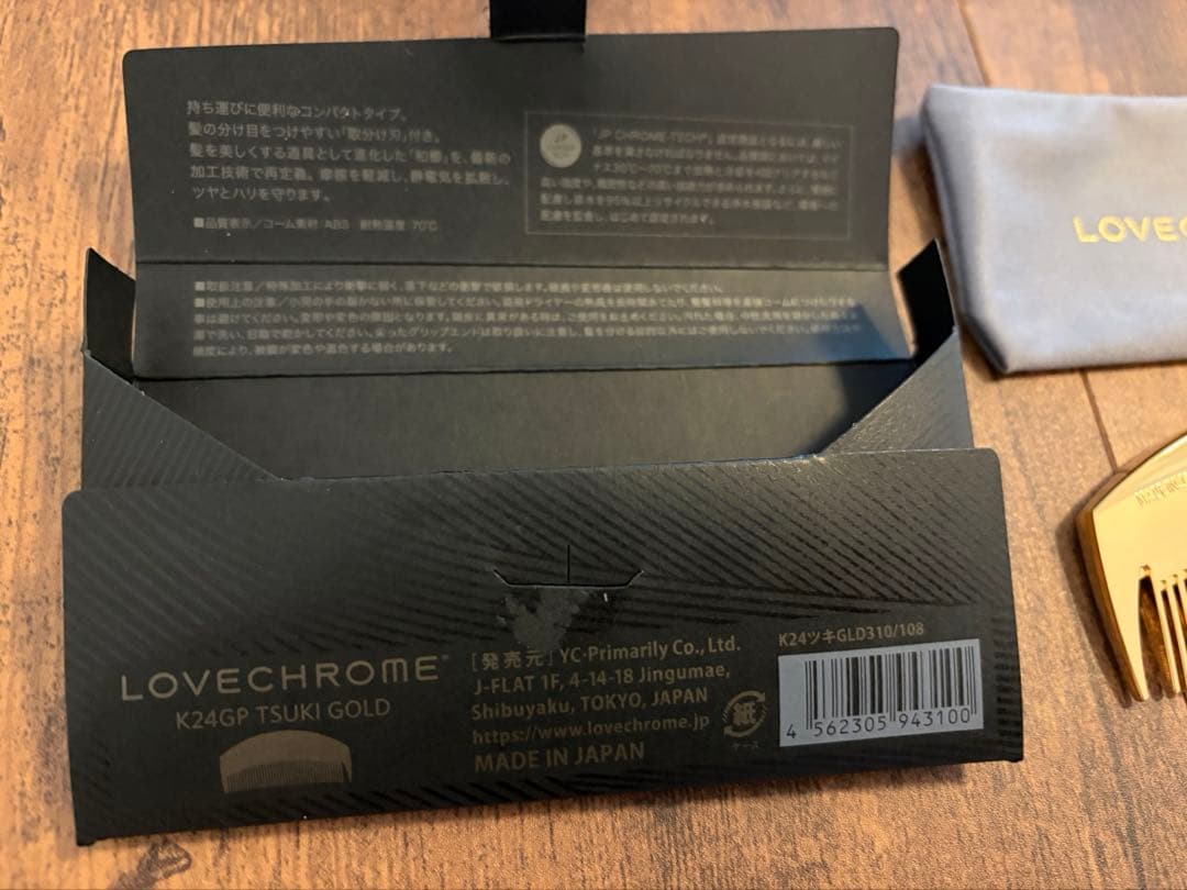 LOVECHROME ゴールド ヘアコーム　K24 ツキ　GOLD ラブクロム