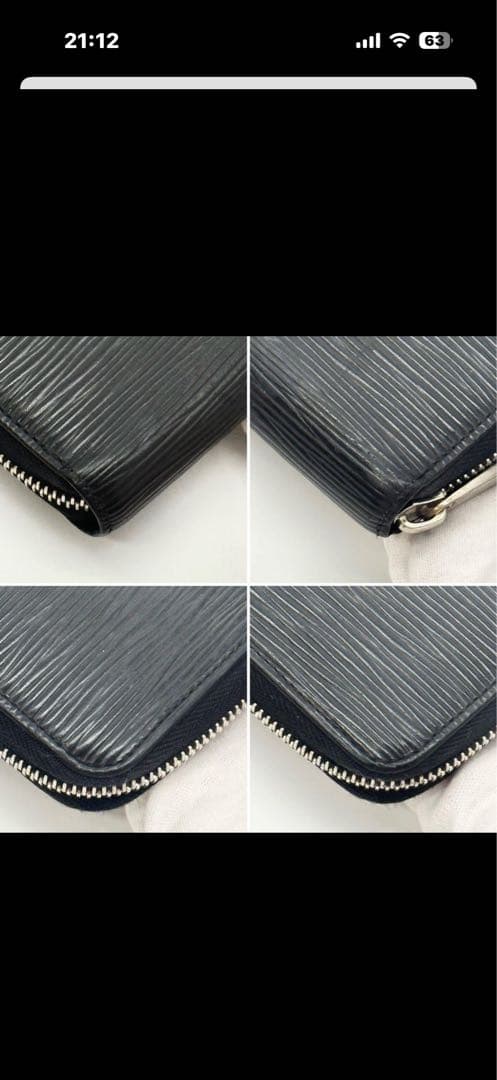 Louis Vuitton ブラック 長財布 ICチップ内蔵モデル