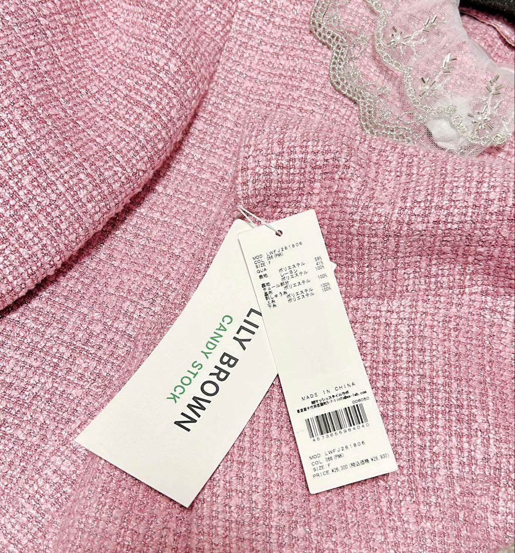 ［L.B CANDY STOCK]スカラップビジューアタッチドジャケット