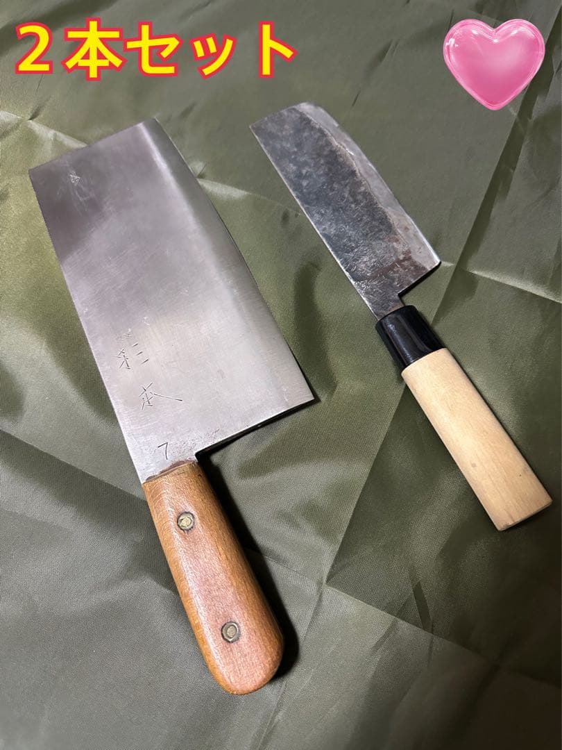 中華包丁2本セット 木製ハンドル(杉本7号、他)