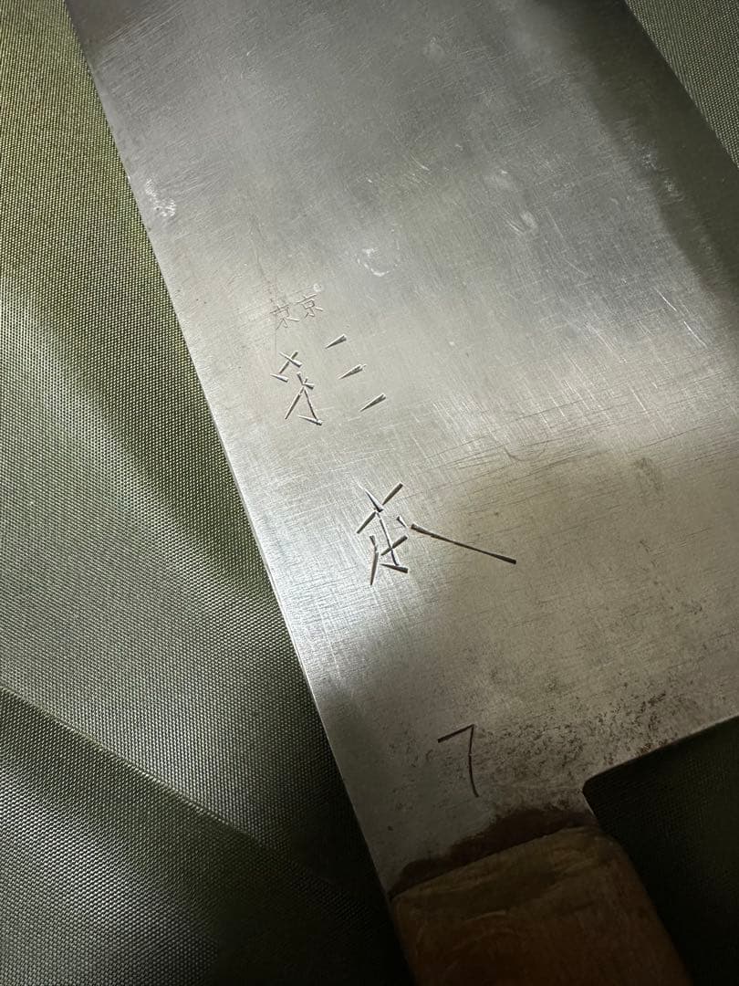 中華包丁2本セット 木製ハンドル(杉本7号、他)