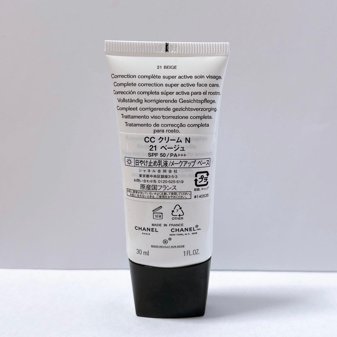 【未使用に近い】シャネル CCクリームN 21 ベージュ