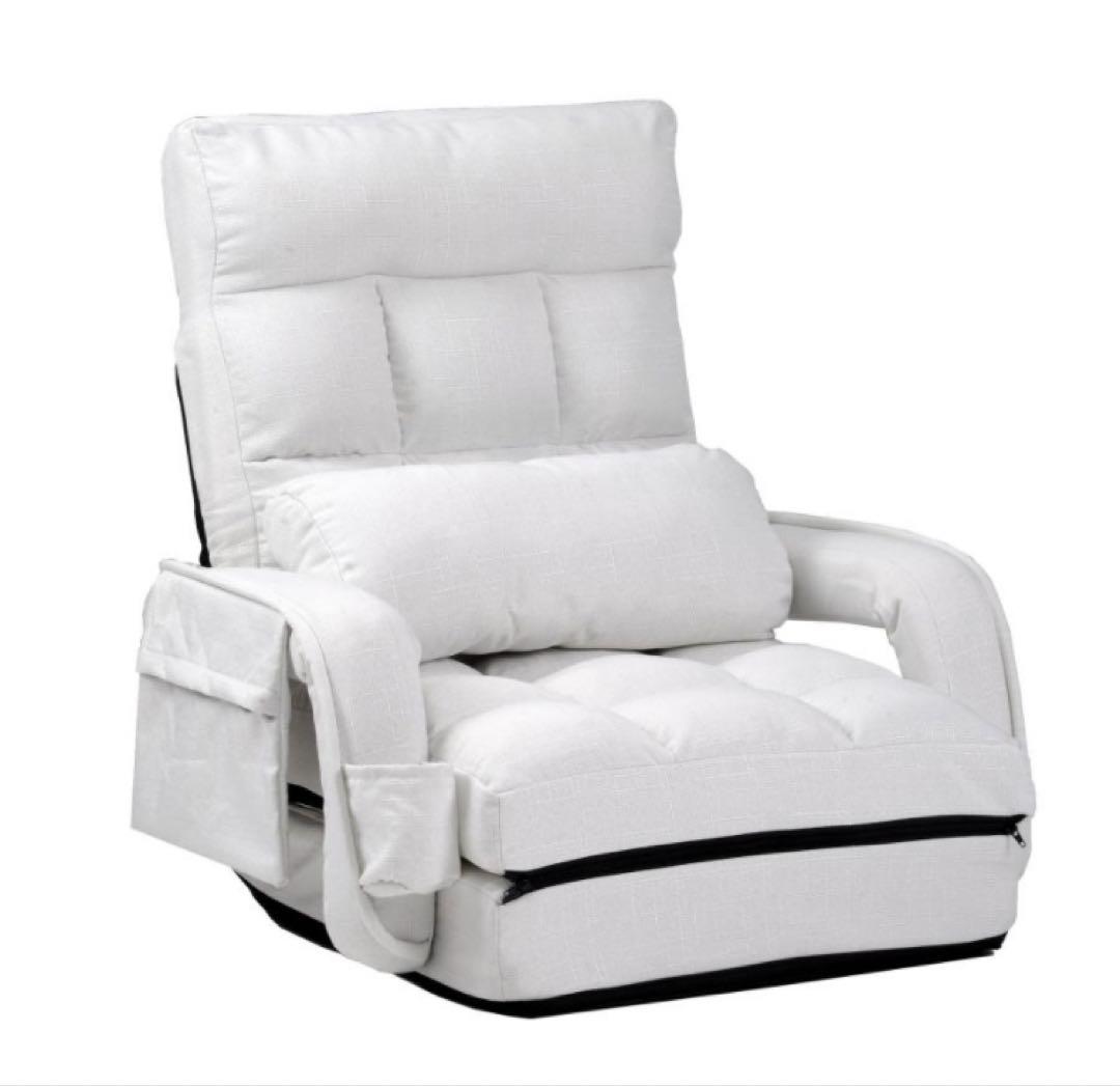 座椅子　リクライニング　リクライニングチェア　1人掛け　折りたたみ　ホワイト