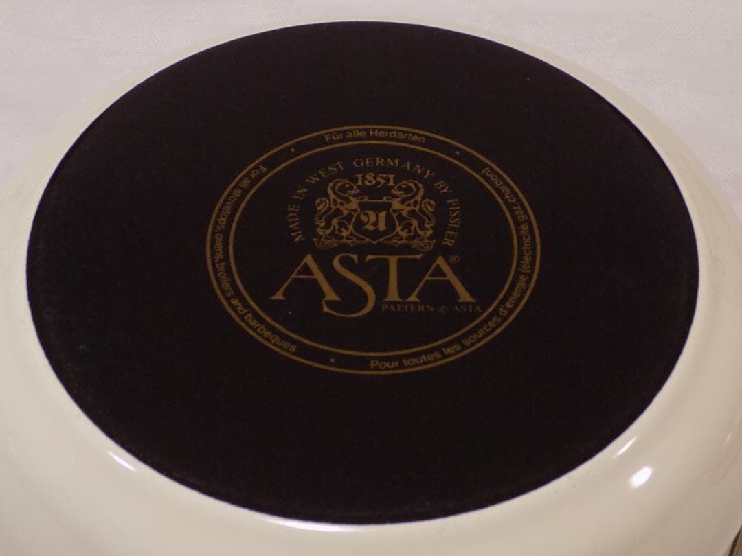 ASTA WEST GERMANY 1970年代のホーロー両手鍋　ほぼ新品