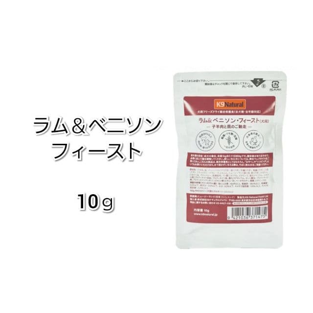 おまけ付き♪ K９ナチュラル チキン フィースト 3.6kg