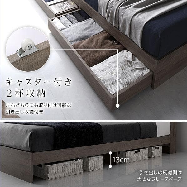 ベッド シングル ベッドフレームのみ グレージュ 収納付き ds-2423255