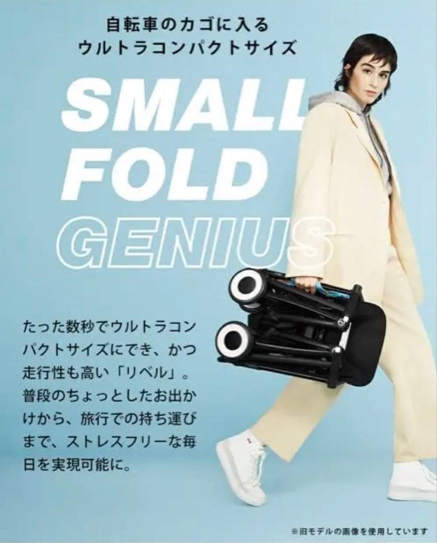 サイベックス リベル キャンバスホワイト　2024モデル