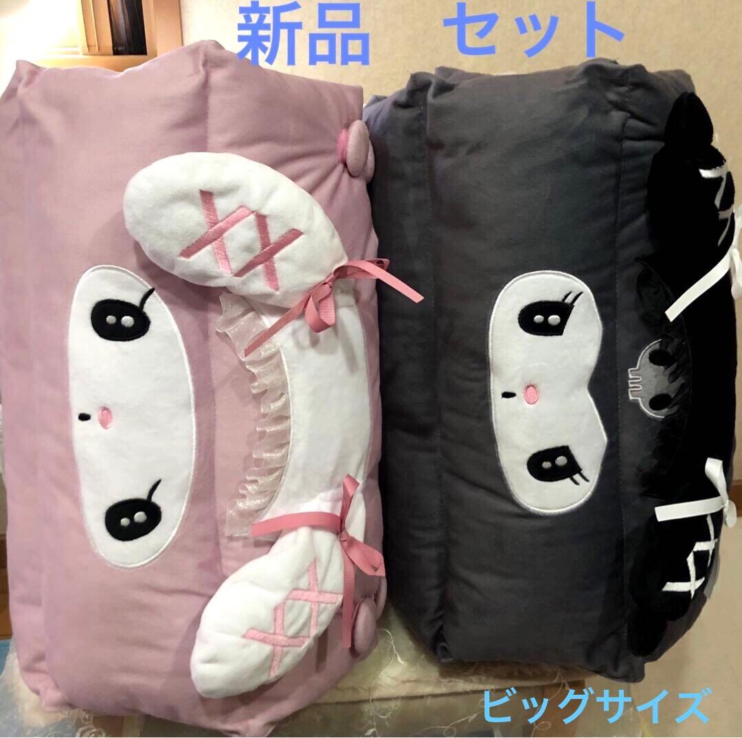 新品タグ付マイメロディ マルチフロアクッション長座布団 ゴロ寝枕　クロミ　セット