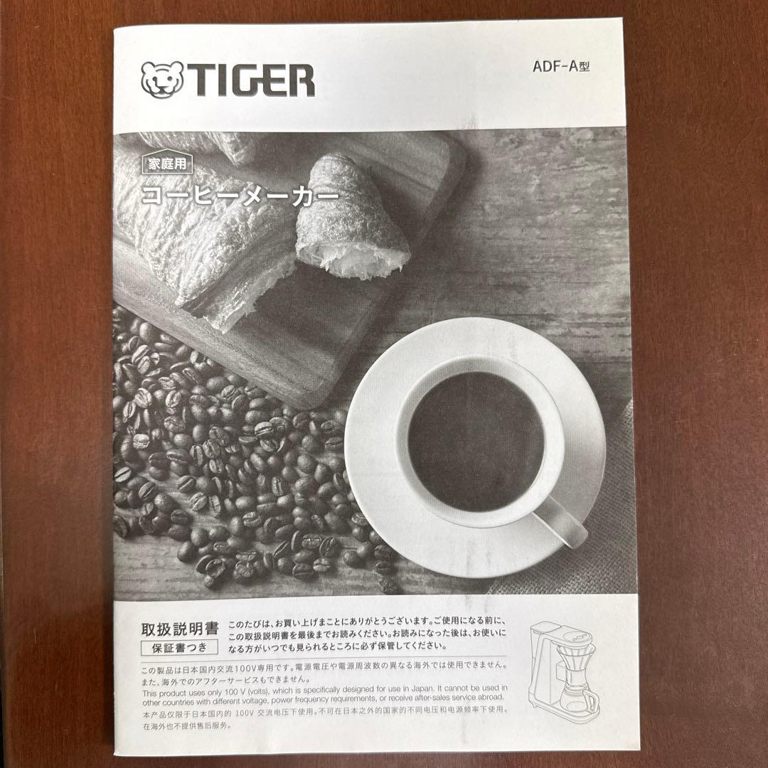 タイガー　コーヒーメーカー　ADF-A060