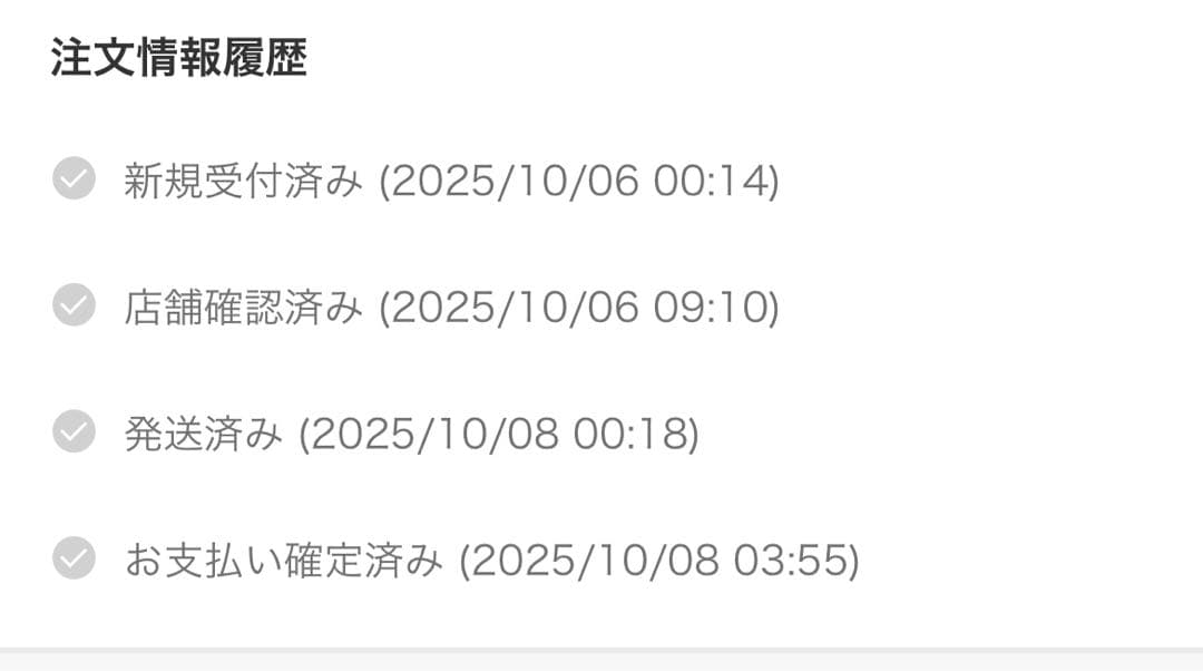 脱力まくら　越後ふとん