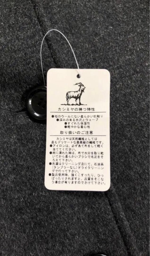☆未使用☆ ウエストベルト ロングコート カシミヤ混 大きめサイズ 3L グレー