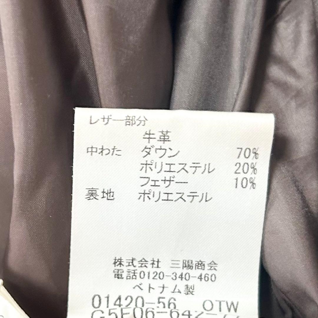 MACKINTOSH LONDON　ダウンコート ライトカーキ　38