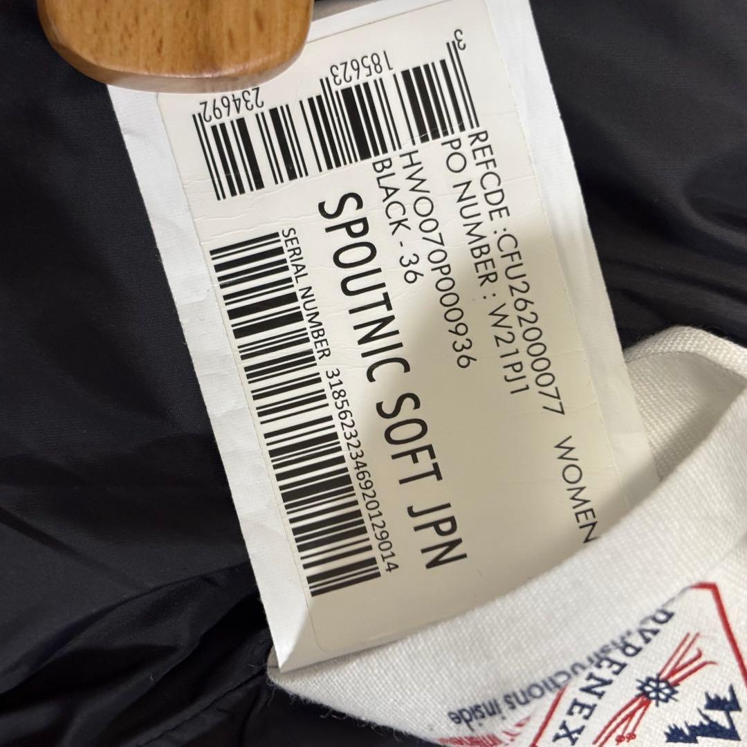 o*♡様 ⭐︎美品⭐︎ピレネックス　スプートニックソフト