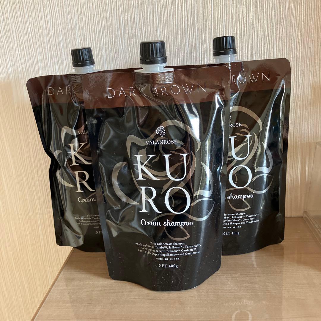 KURO カラーシャンプー　クリームシャンプー　ダークブラウン　×3