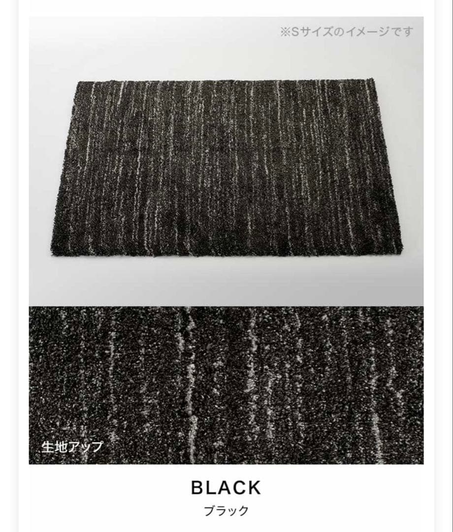 【期間限定価格！！】ラグ カーペット ラグマット モダン 140×200cm