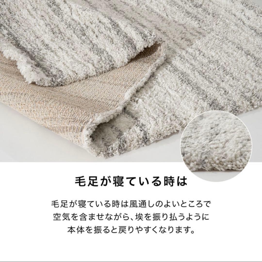 【期間限定価格！！】ラグ カーペット ラグマット モダン 140×200cm