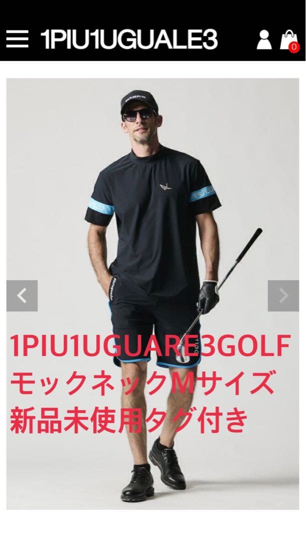 ウノピゥ ゴルフ 1PIU1UGUALE3 GOLF モックネック M 黒