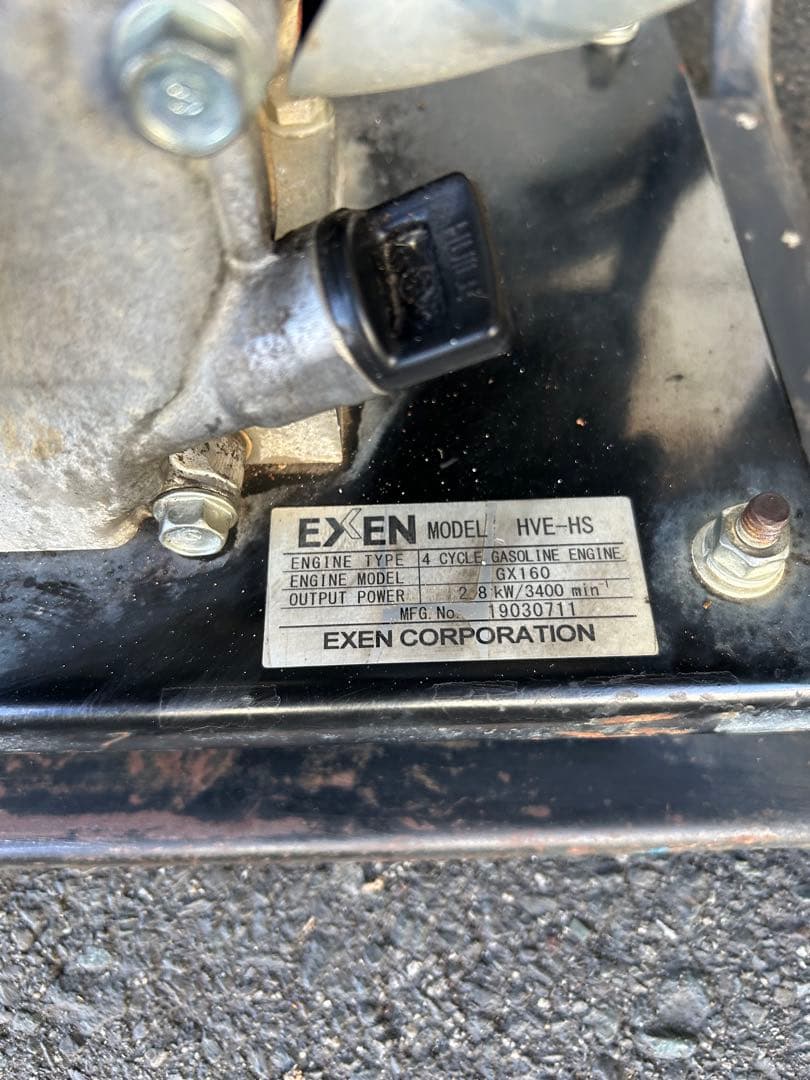 KZ5 ★EXEN MODEL HVE-HS・EFP80・セット