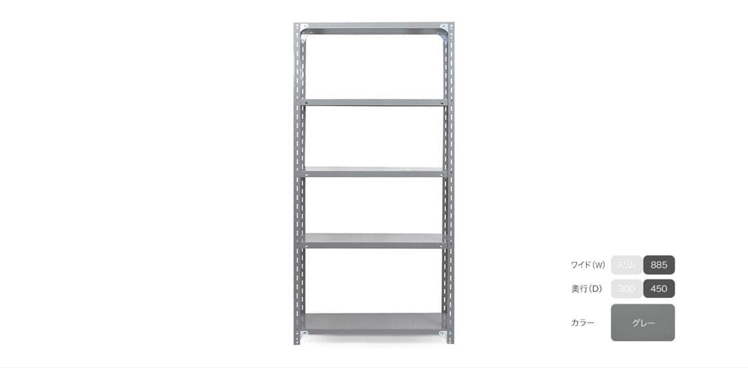 d&department 工業用スチールシェルフ5段　 グレー