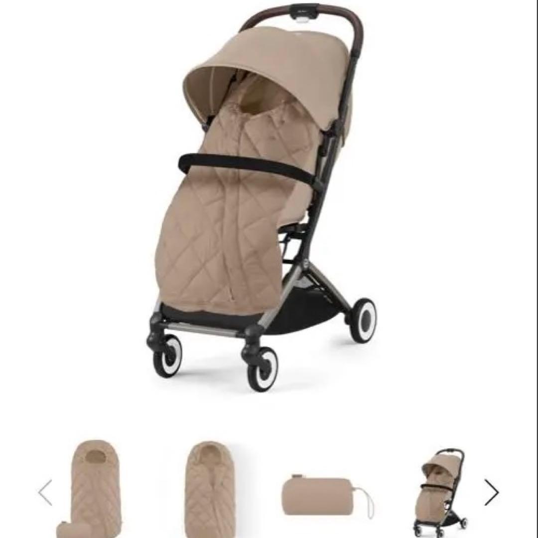Cybex スノッガ2 アーモンドベージュ　サイベックス 防寒