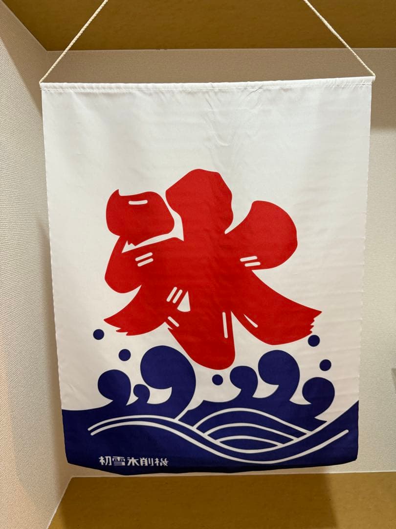 初雪 業務用かき氷機 HC-S32A ICE SHAVER & CRUSHER