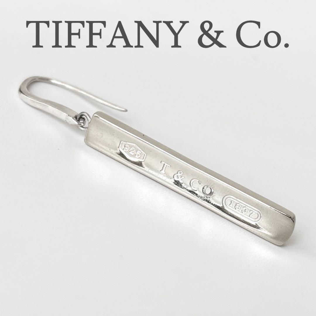 TIFFANY ティファニー 1837 ナローバー ピアス フック