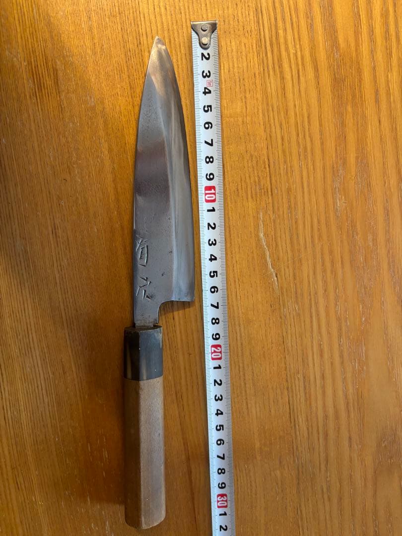 有次　出刃包丁 特製