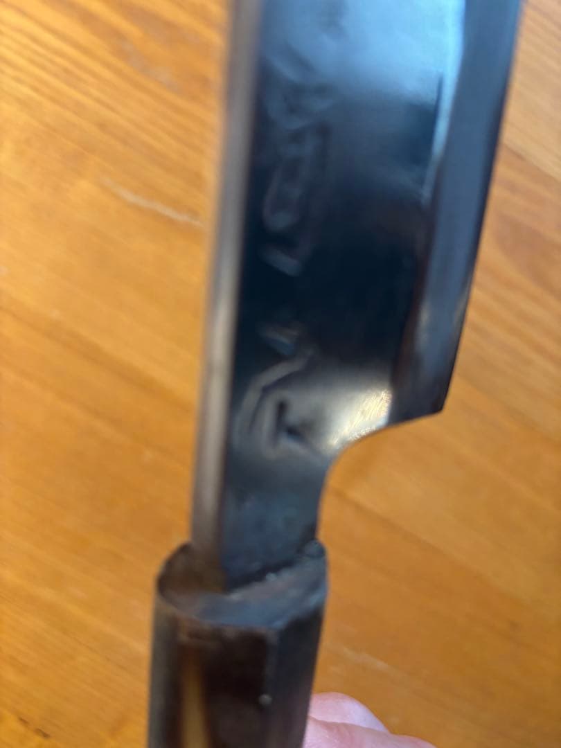 有次　出刃包丁 特製