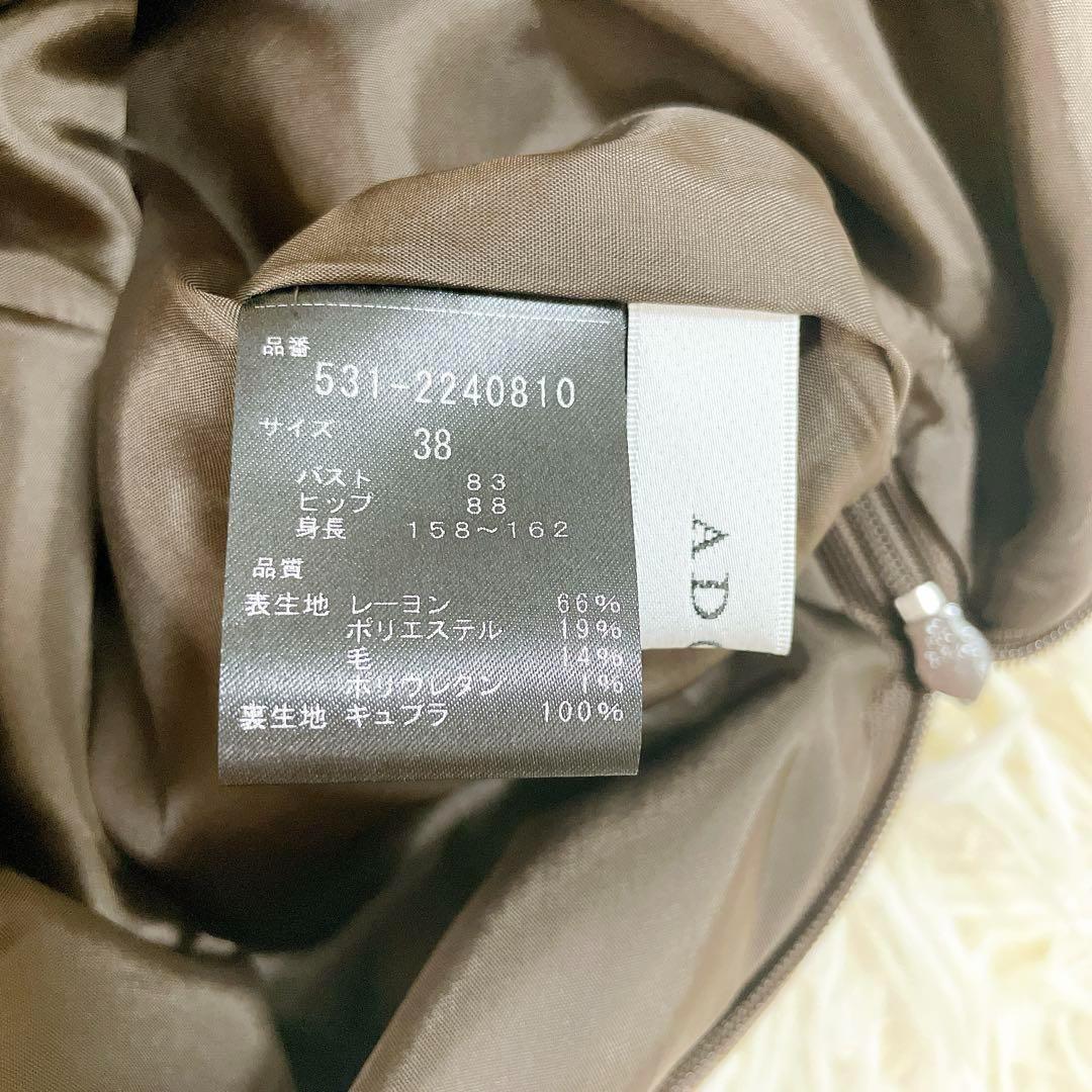 極美品✨アドーア ドレーピーメンズポプリンコンビネゾン　近年モデル　38 ウール