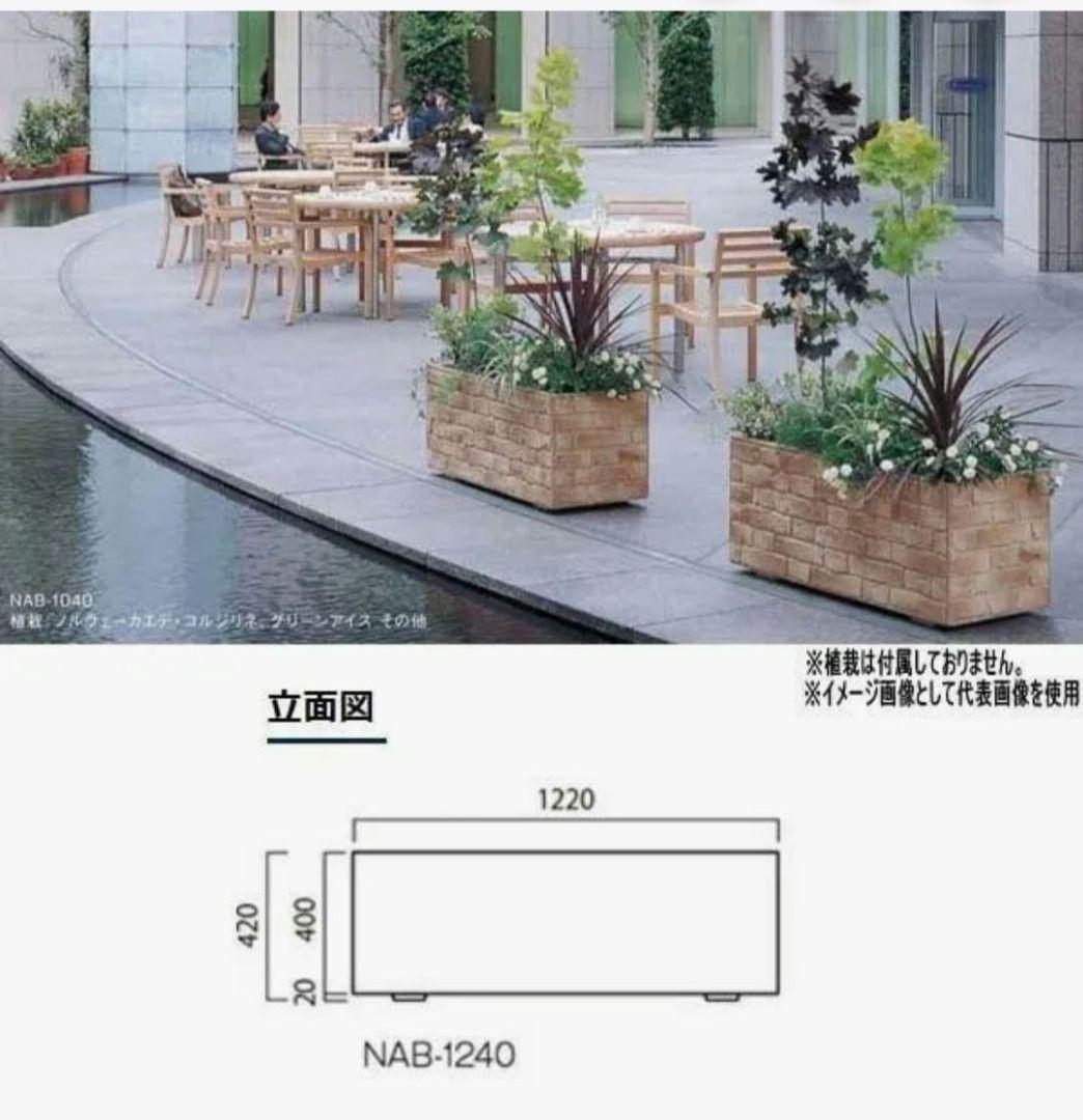 大型　プランター
