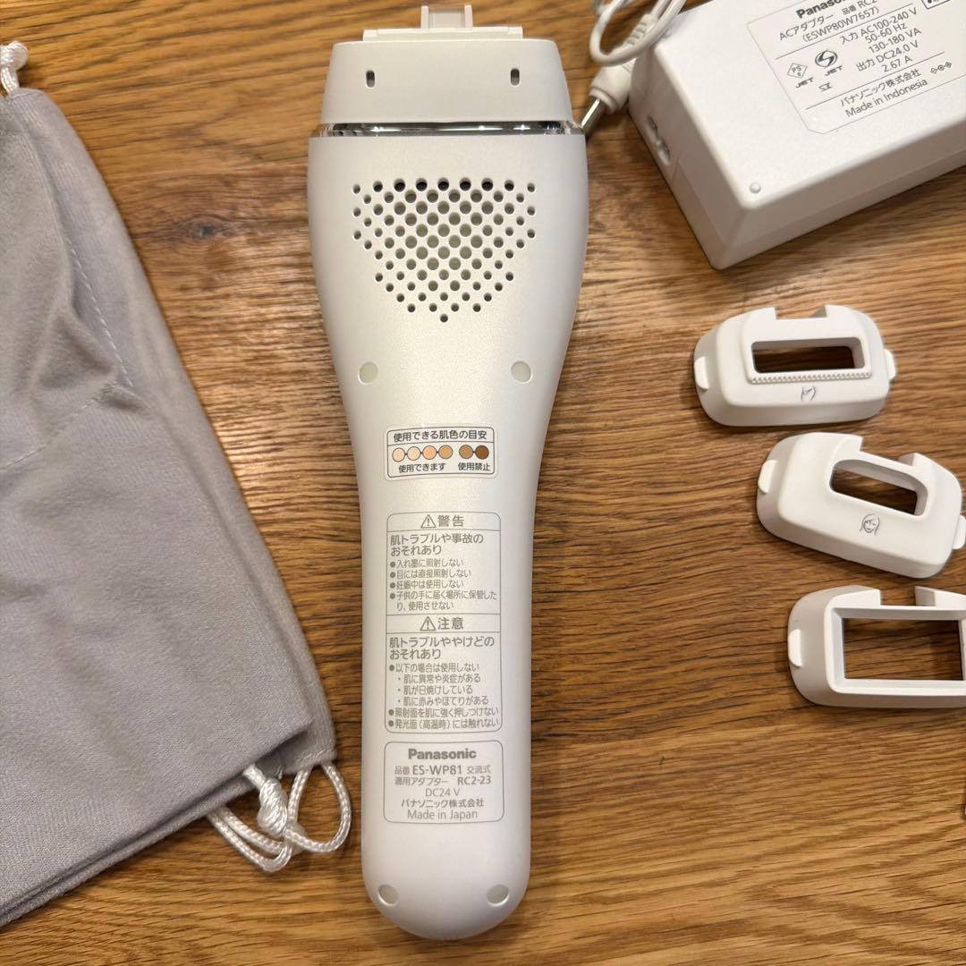 Panasonic 光美顔器 脱毛器　ES-WP81 ES-CWP81
