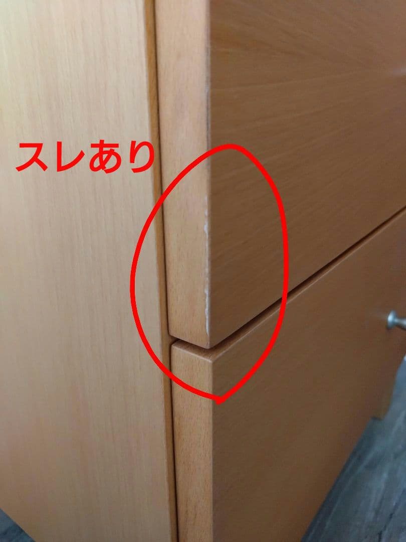 【unico】MIO トールチェスト